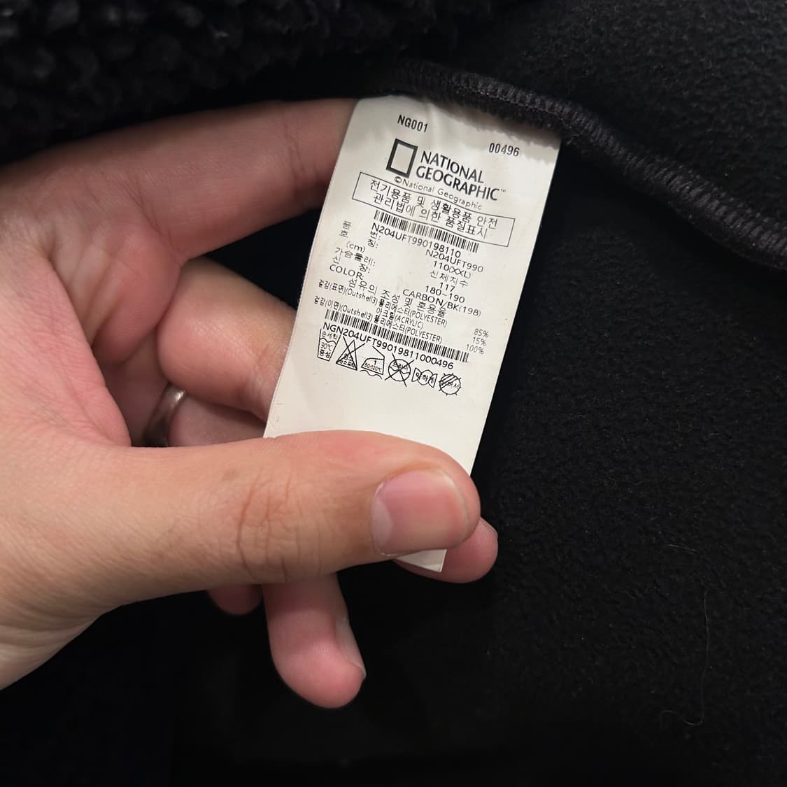 내셔널지오그래픽 슬리브와펜 뽀글이 플리스 상품이미지4