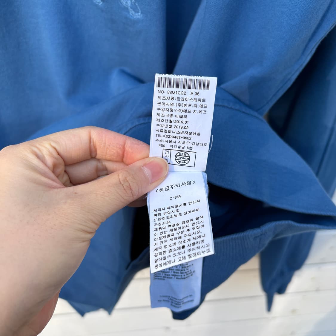 C.P Company CP컴퍼니 롱슬리브 맨투맨 상품이미지6