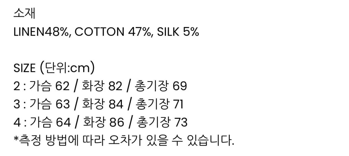 마티앤선즈 린넨코튼실크 후드집업 상품이미지7