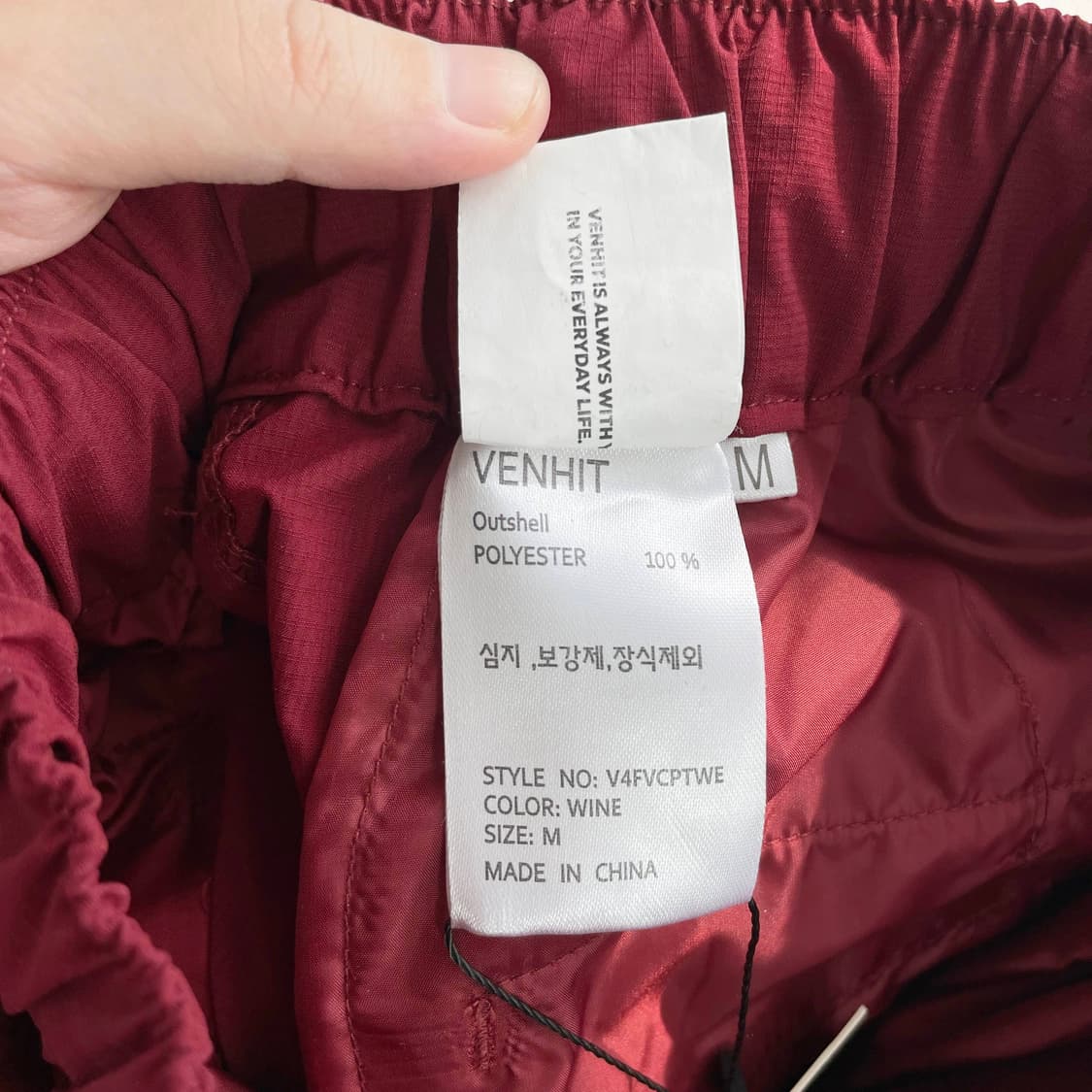 C1 VENHIT 나일론 카고 파라슈트 팬츠 30-34사이즈 상품이미지6