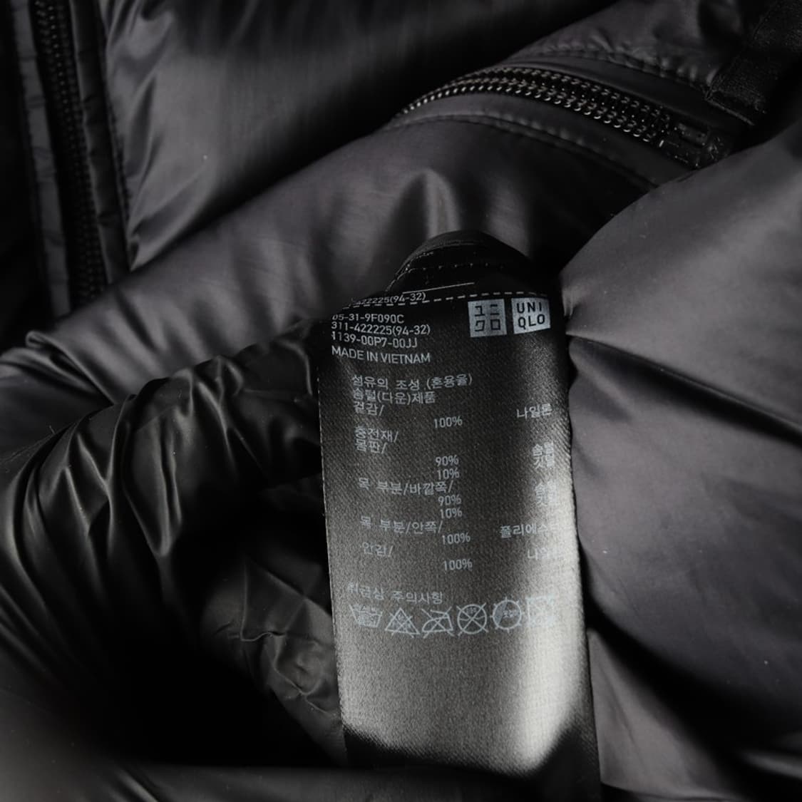 유니클로 울트라 라이트 다운 자켓 블랙 S 상품이미지7
