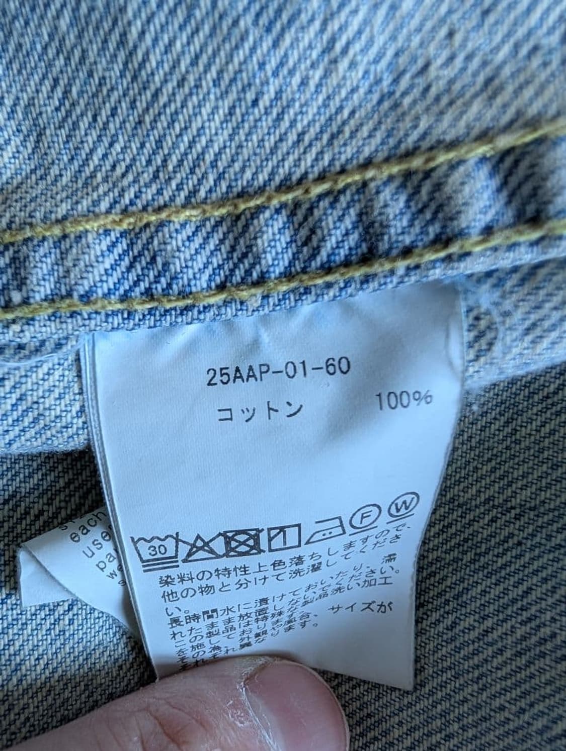 25aw 1st Type Denim Jacket(Bleach) 상품이미지4