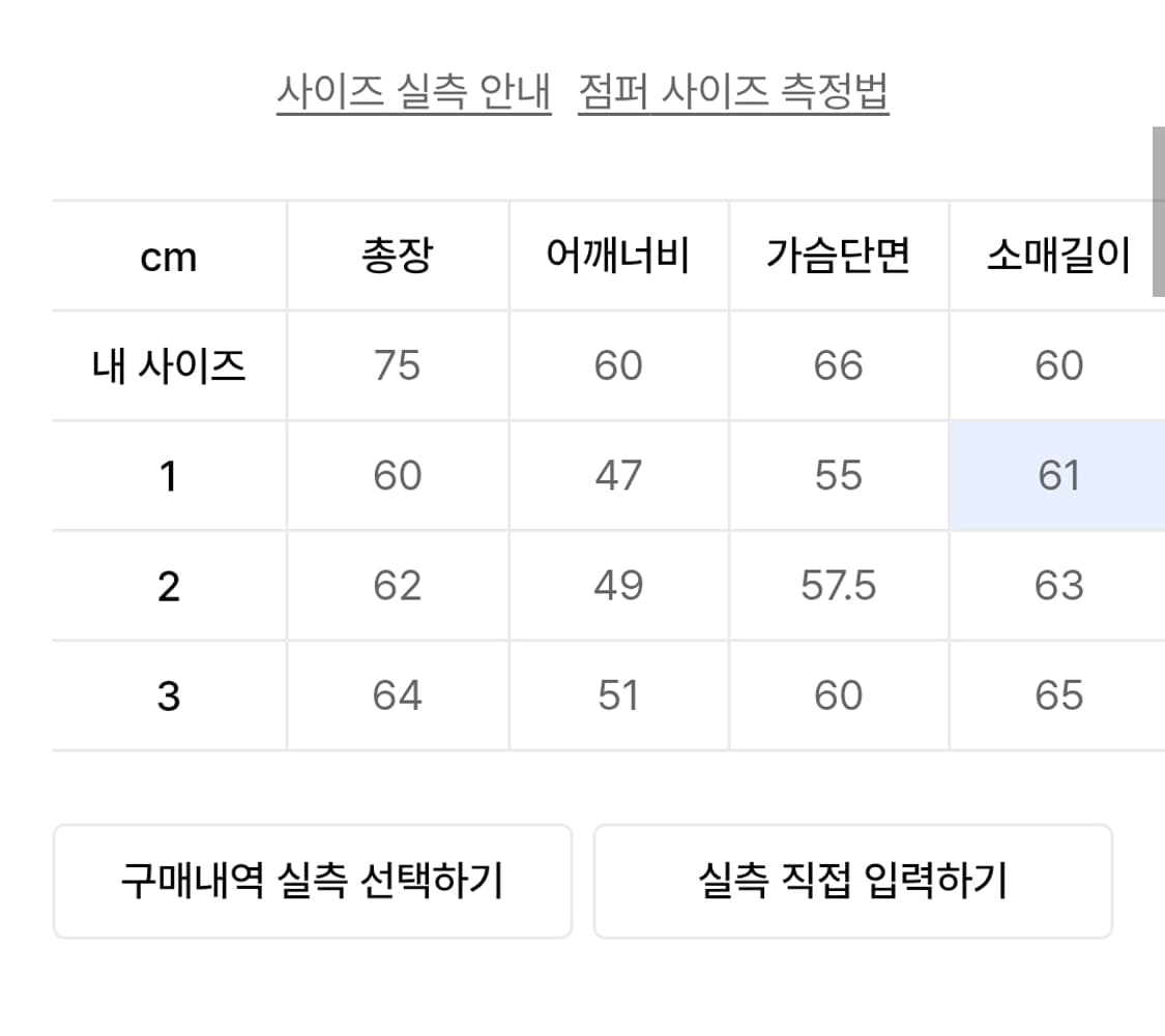 시선 seasun 카프 스웨이드 자켓 블랙 2 상품이미지7