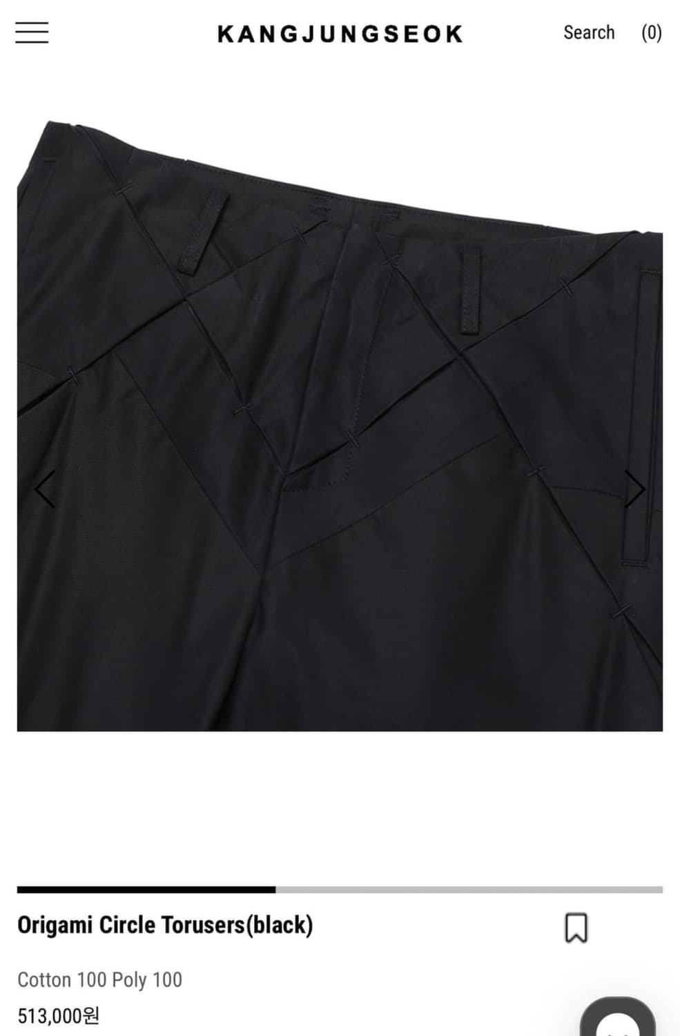 강정석 오리가미 서클 트라우저 [2] 상품이미지3