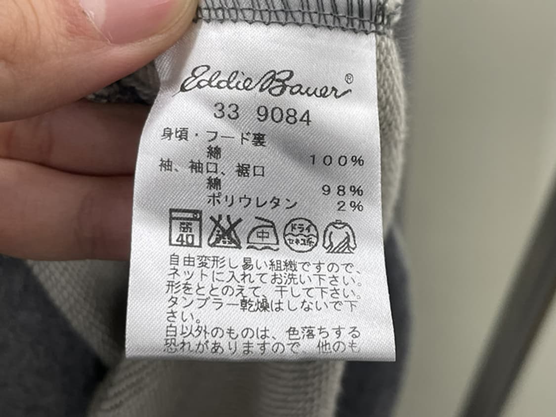 EDDIE BAUER (XXL) 상품이미지10