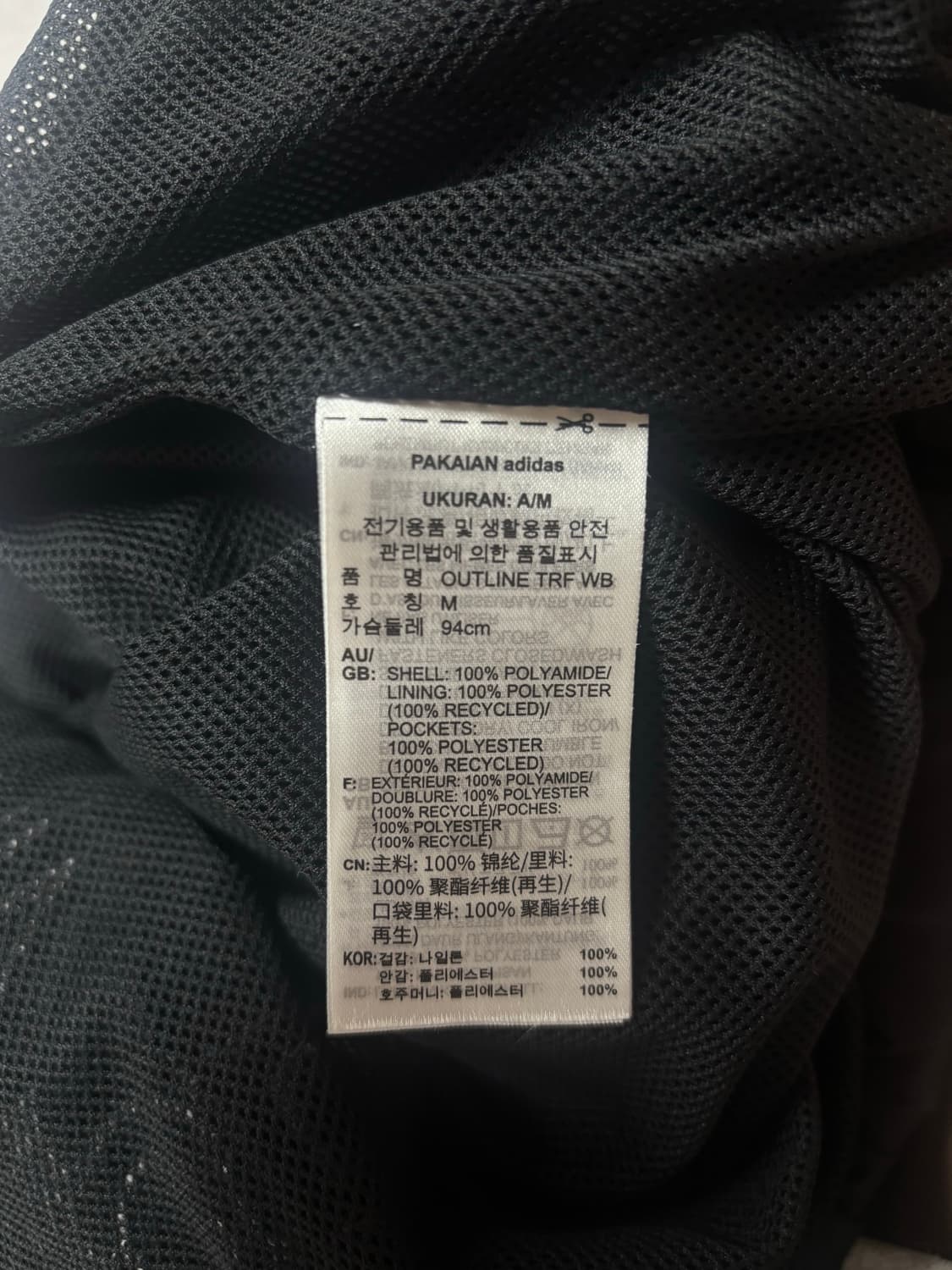 아디다스 바람막이 상품이미지5