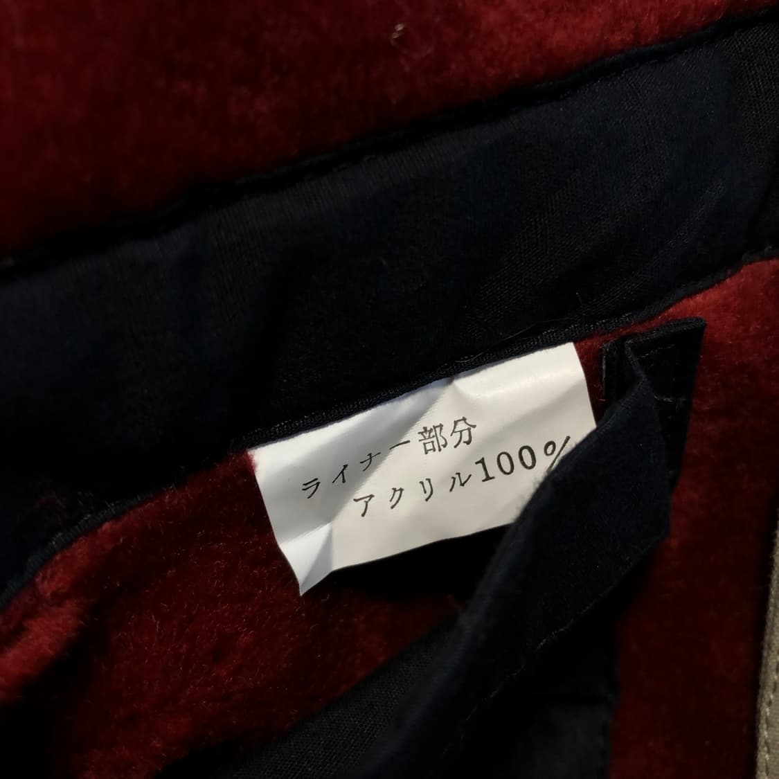 1990S 보그 해링턴 자켓 상품이미지6