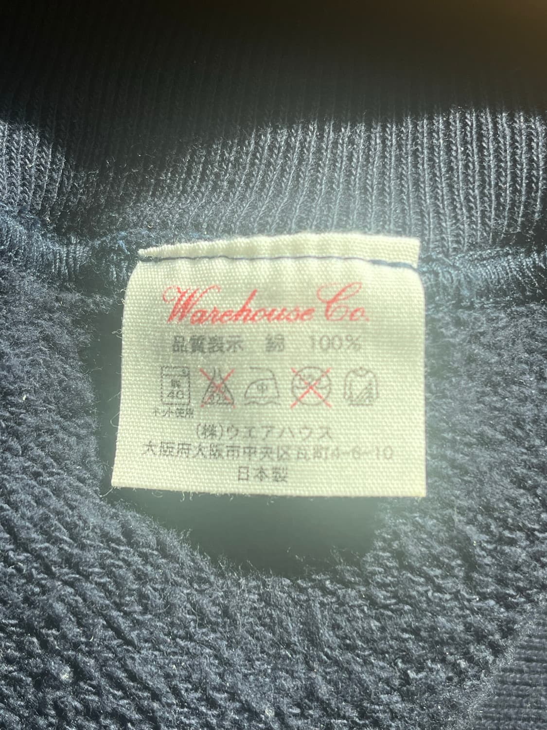 웨어하우스 Lot 401 W TURNER 네이비 40 상품이미지5