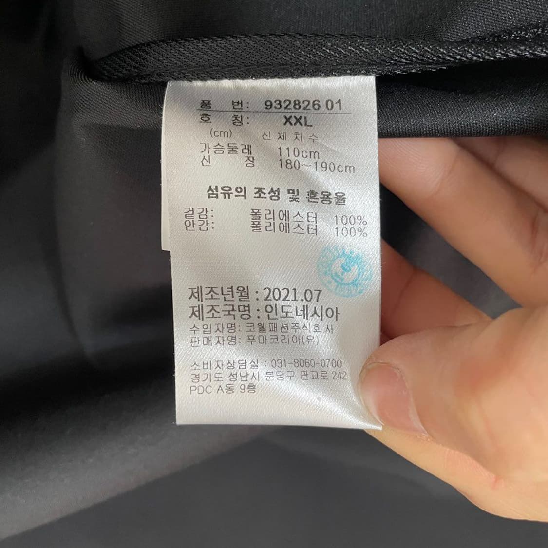 퓨마 바람막이 5605 상품이미지4