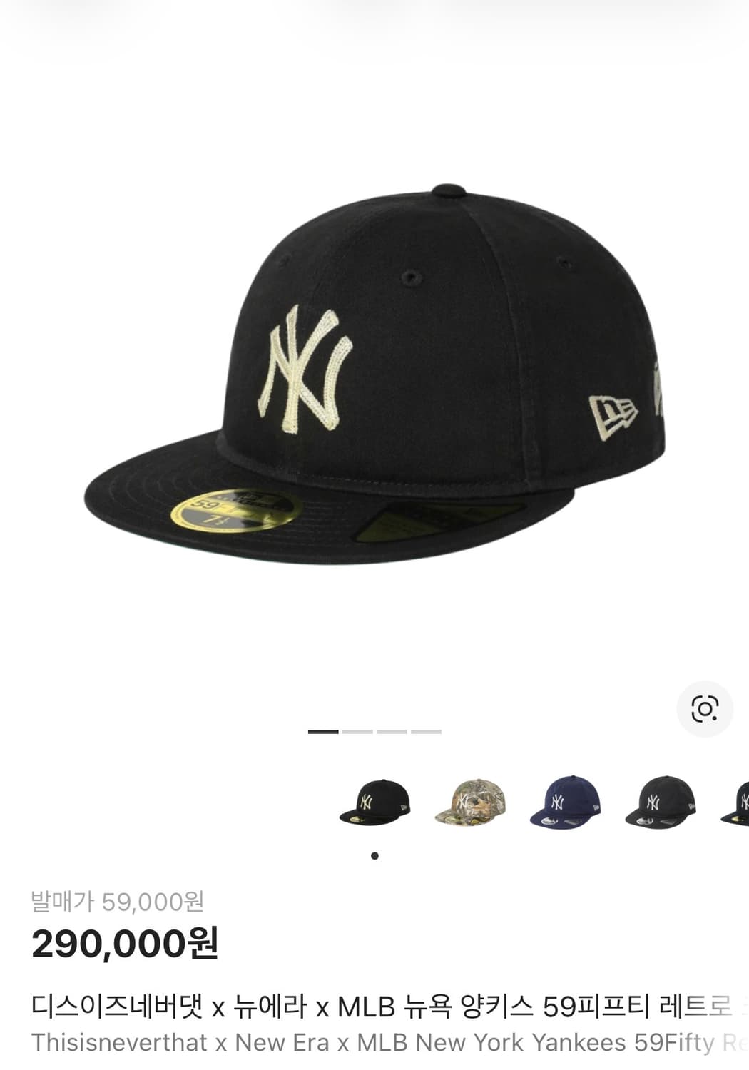 714 디스이즈네버댓 x 뉴에라 x MLB 뉴욕 양키스 레트로크라운 상품이미지3