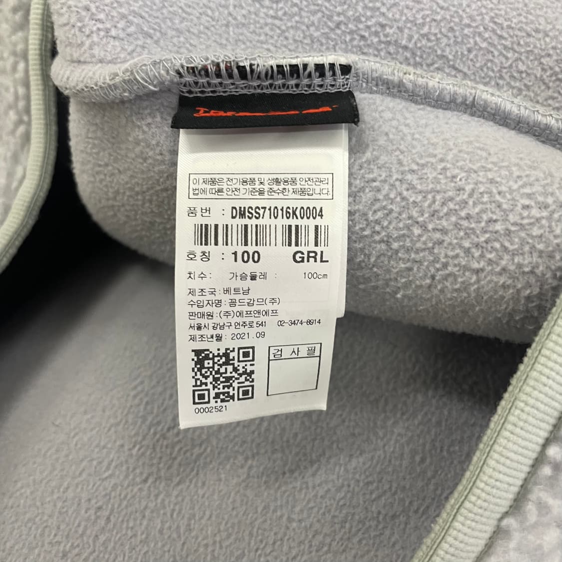 [100] 디스커버리 익스페디션 후드 후리스 1231HS1 상품이미지3