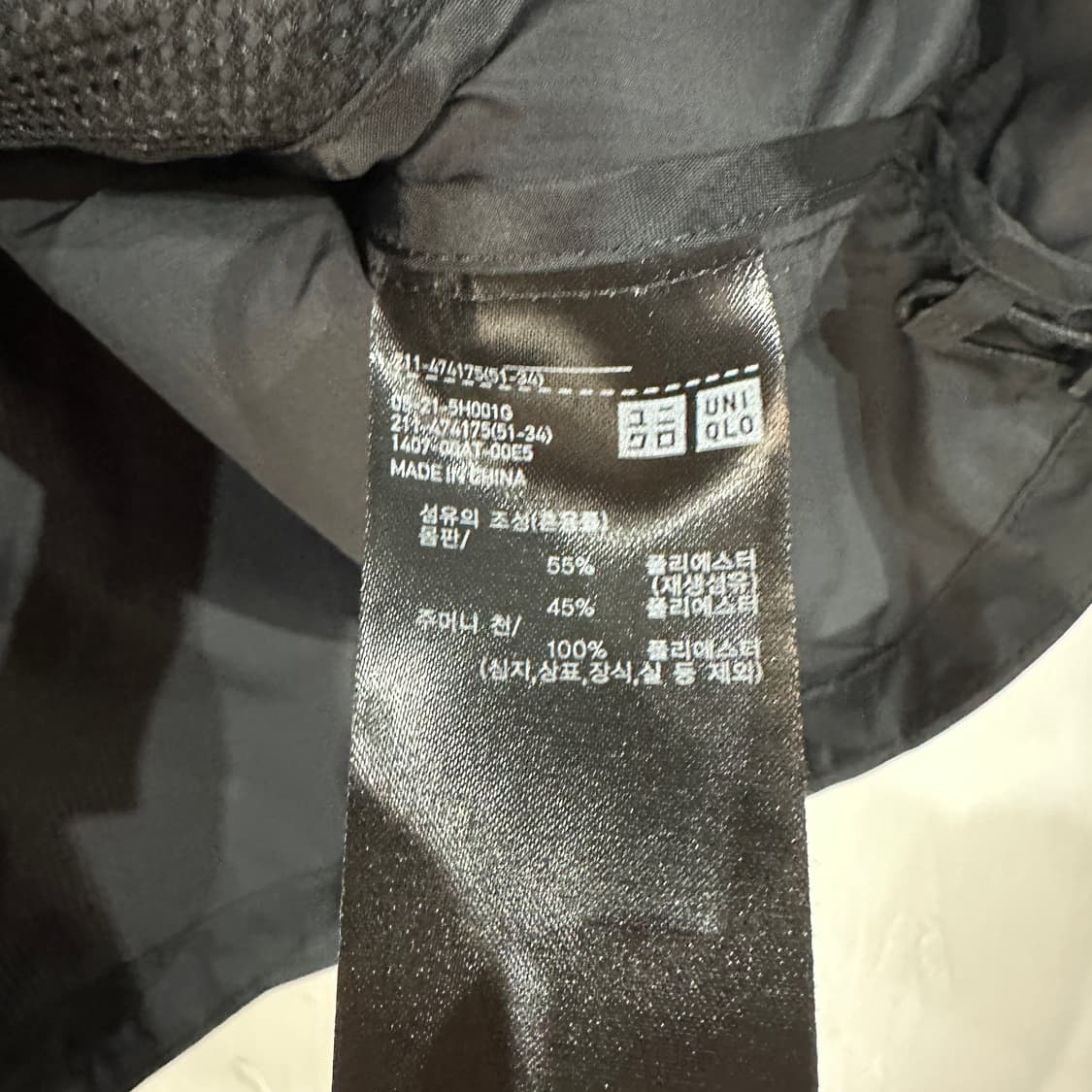 유니클로 UV 포켓터블  바람막이 여성M 상품이미지4