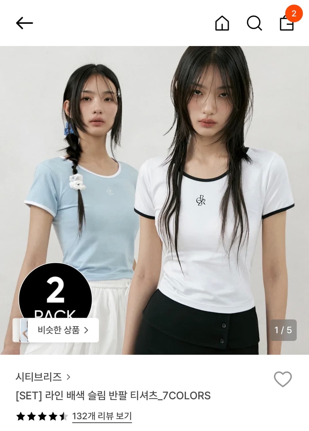 [새상품]시티브리즈 라인 배색 슬림 반팔 티셔츠(흰색,스카이블루) 상품이미지1