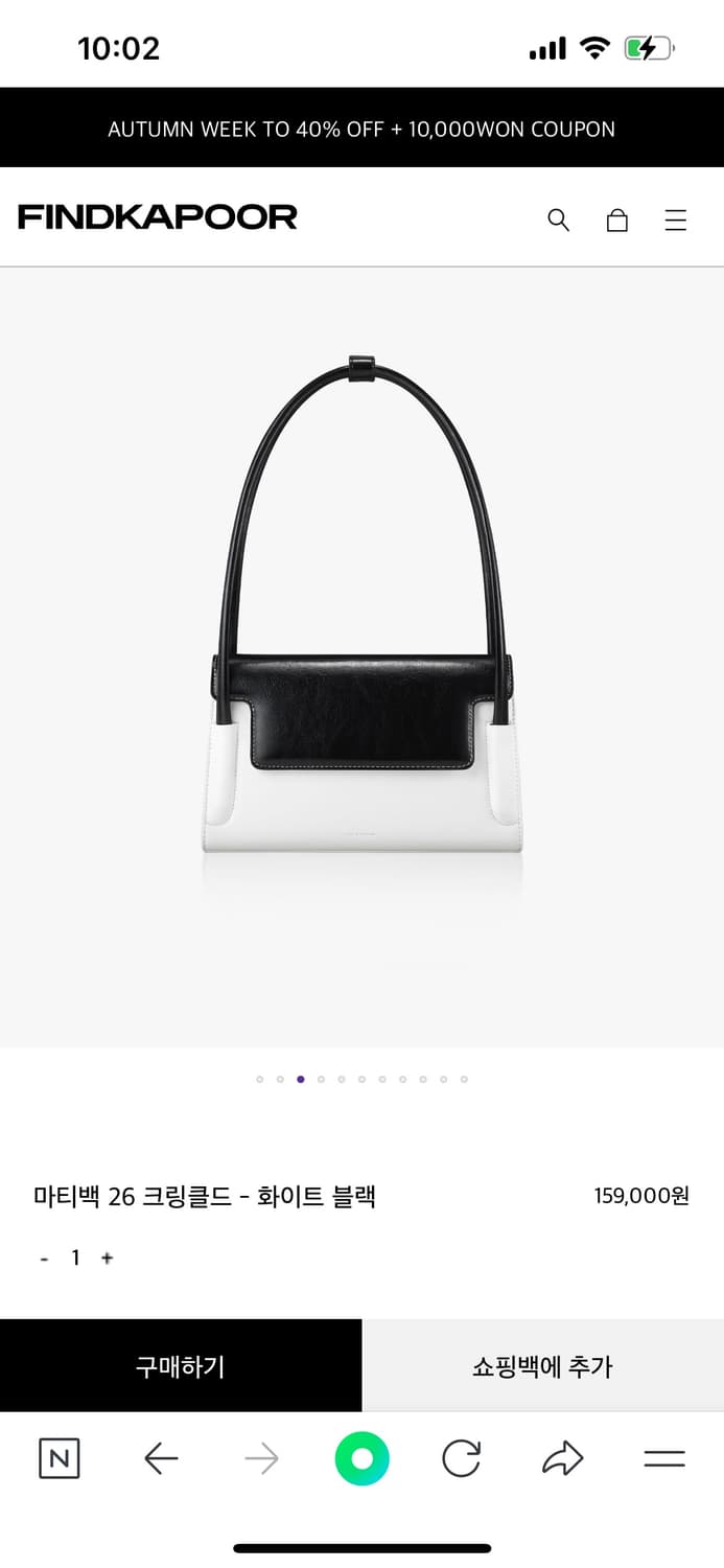 파인드카푸어 마티백 상품이미지1