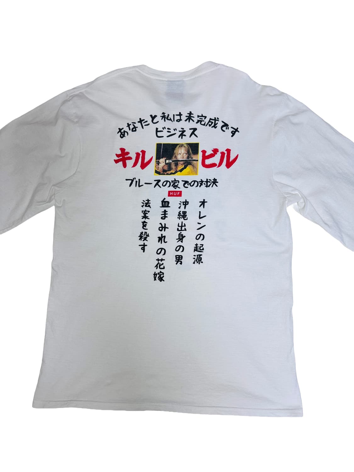 빈티지 허프x킬빌 HUF KILLBILL 쇼다운 롱슬리브 티셔츠 L 상품이미지5