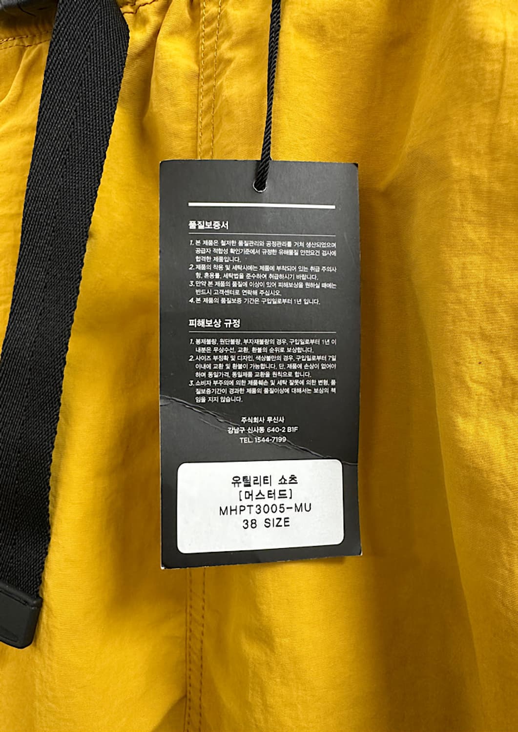 새상품 무신사스탠다드 유틸리티 쇼츠 38인치  상품이미지4