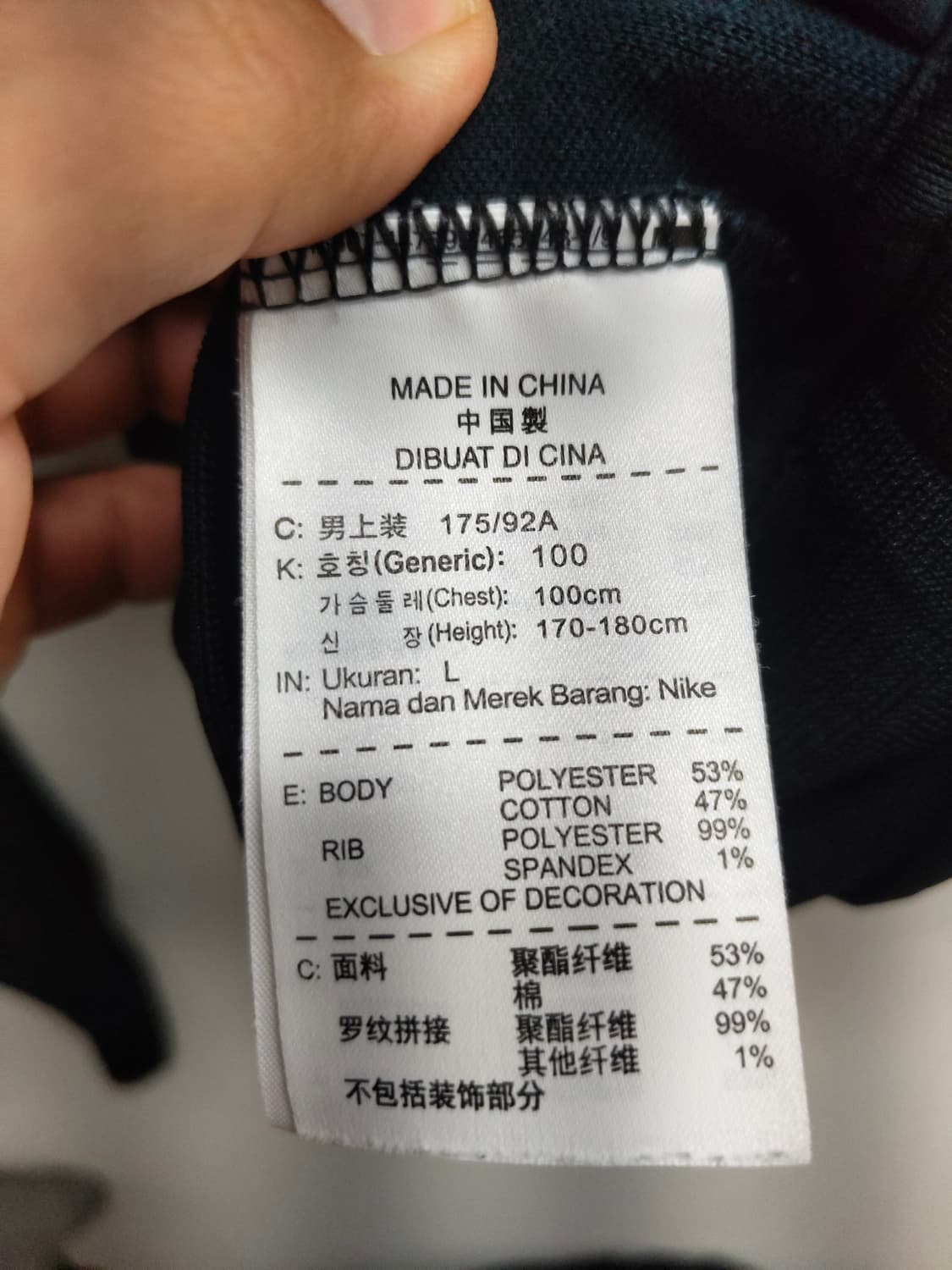 L) 나이키 네덜란드 국대 트랙 자켓 팝니다 상품이미지6