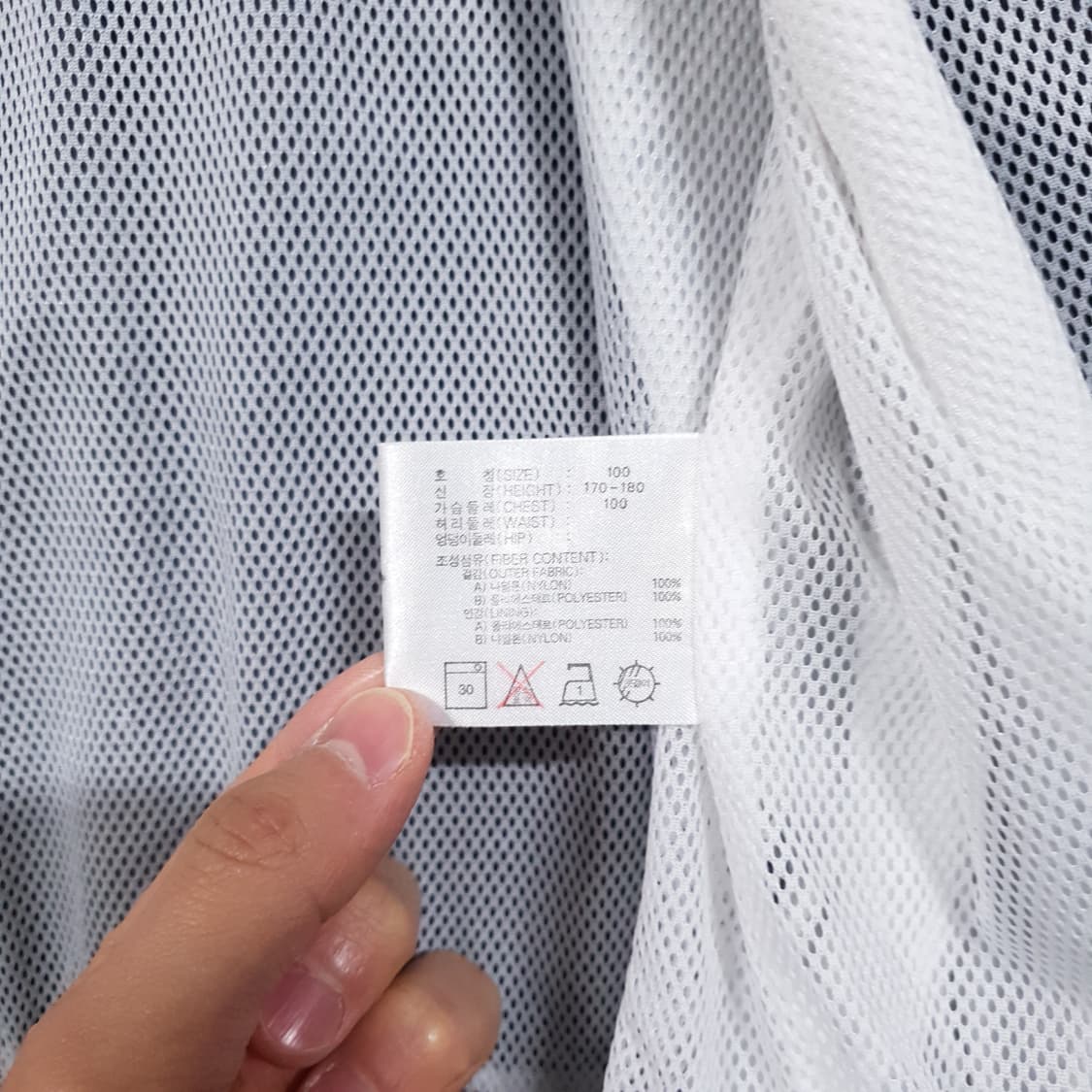 실측 XL) 나이키 90s 올드스쿨 스우시 빅로고 바람막이 집업 자켓 상품이미지10