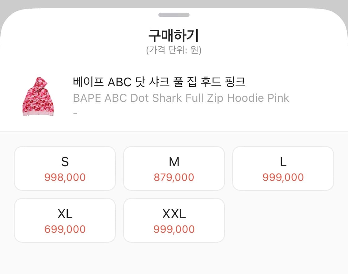 베이프 후드집업 핑크 도트 상품이미지3