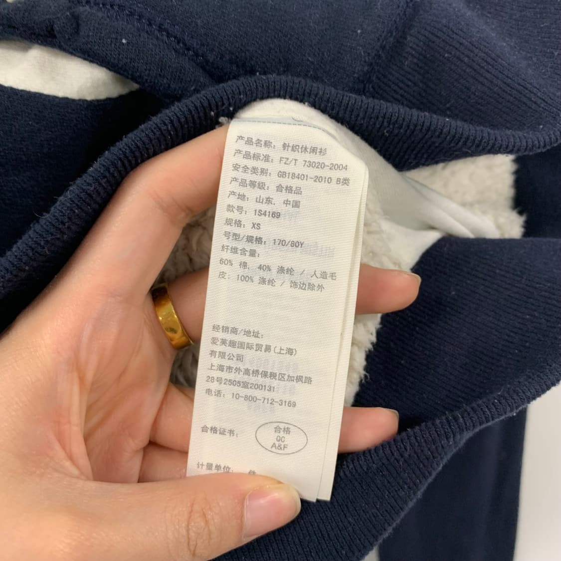 아베크롬비 산양로고 y2k 와투케 네이비 버튼딱붙 후드집업 상품이미지5