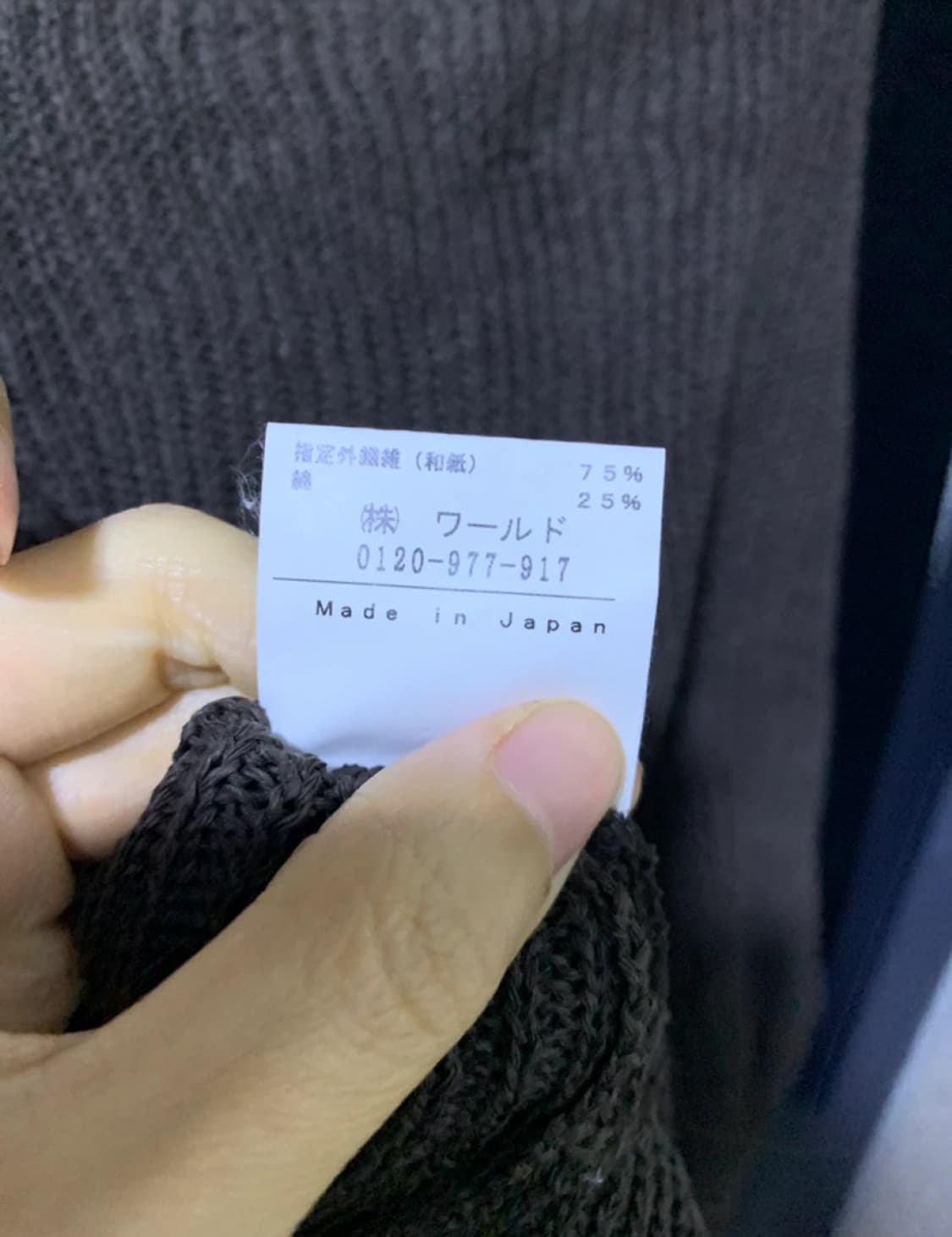 레이어드 나시 블라우스 상품이미지3