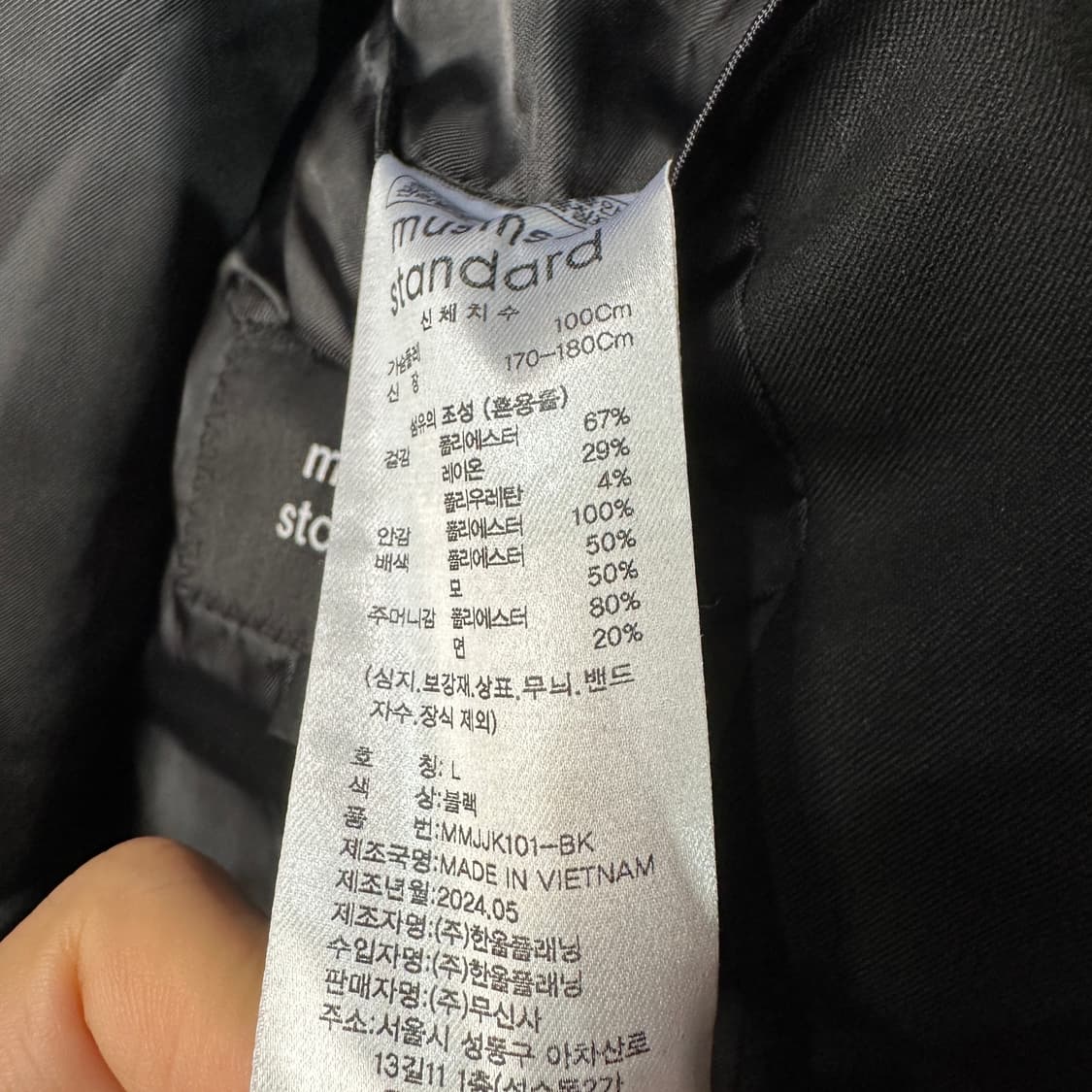 무신사스탠다드 오버핏 블레이저 자켓 L 상품이미지4