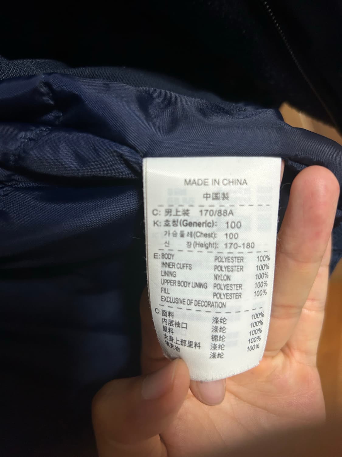 아스널 미드필드 자켓 상품이미지6
