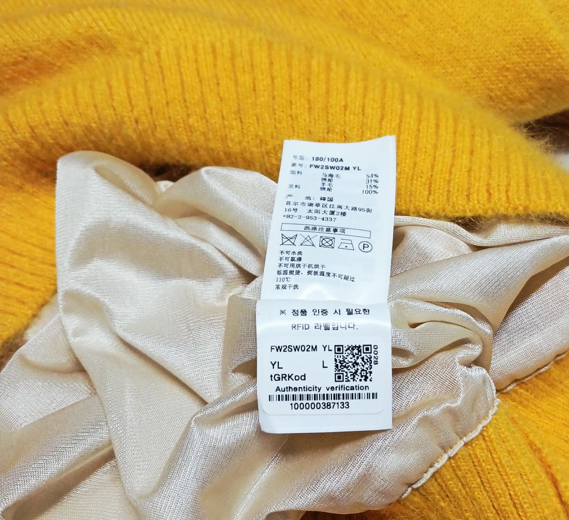 페라이어 FairLiar 방풍 골프웨어 옐로우 니트 L 상품이미지6