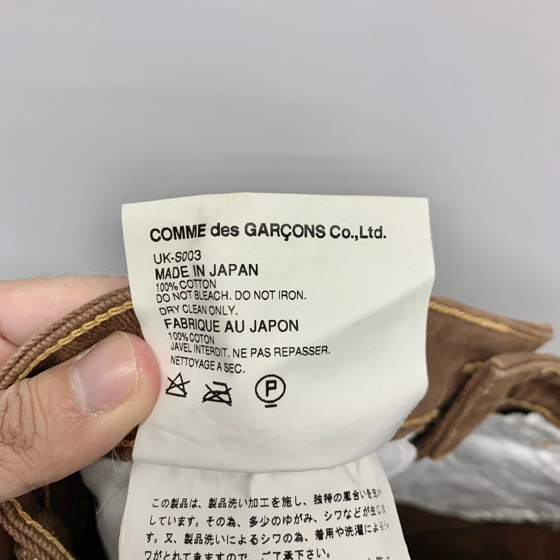 꼼데가르송 준야와타나베 x 리바이스 웨스턴 스커트  상품이미지6