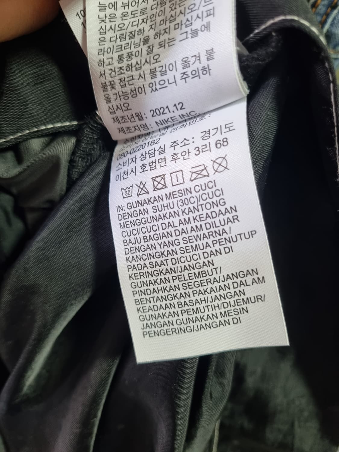 나이키 우븐 필드 자켓  상품이미지5