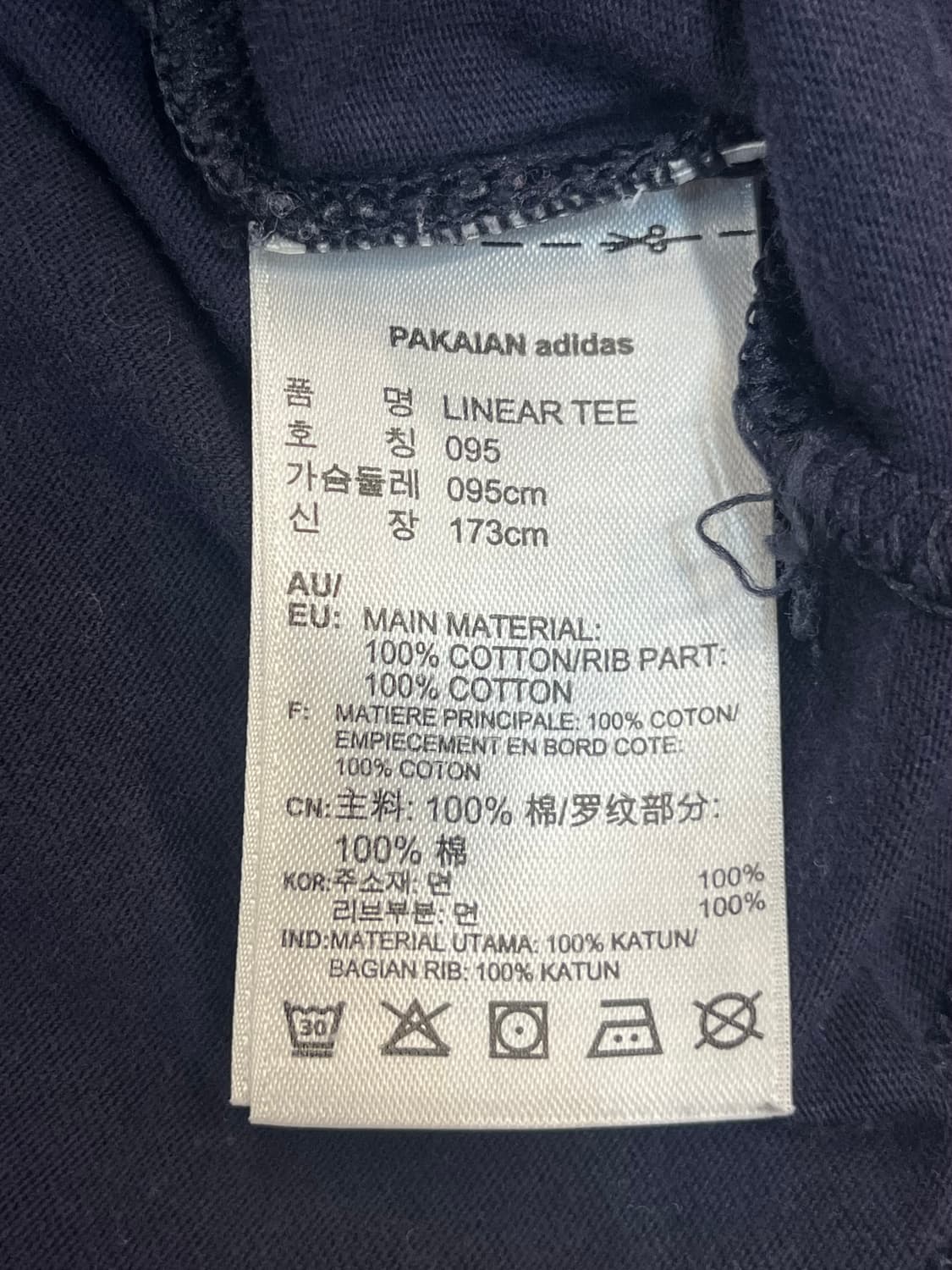 아디다스 반팔티 네이비 95 #csz3853 상품이미지4