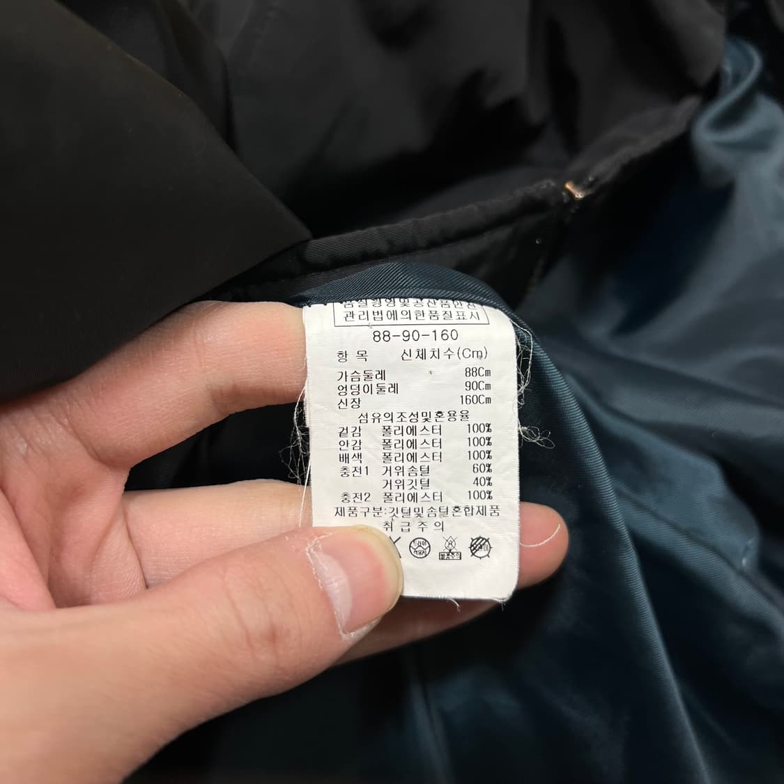 지고트 여성 구스다운 배색 후드 미디엄 롱패딩 [블랙] 88-90-160 상품이미지4