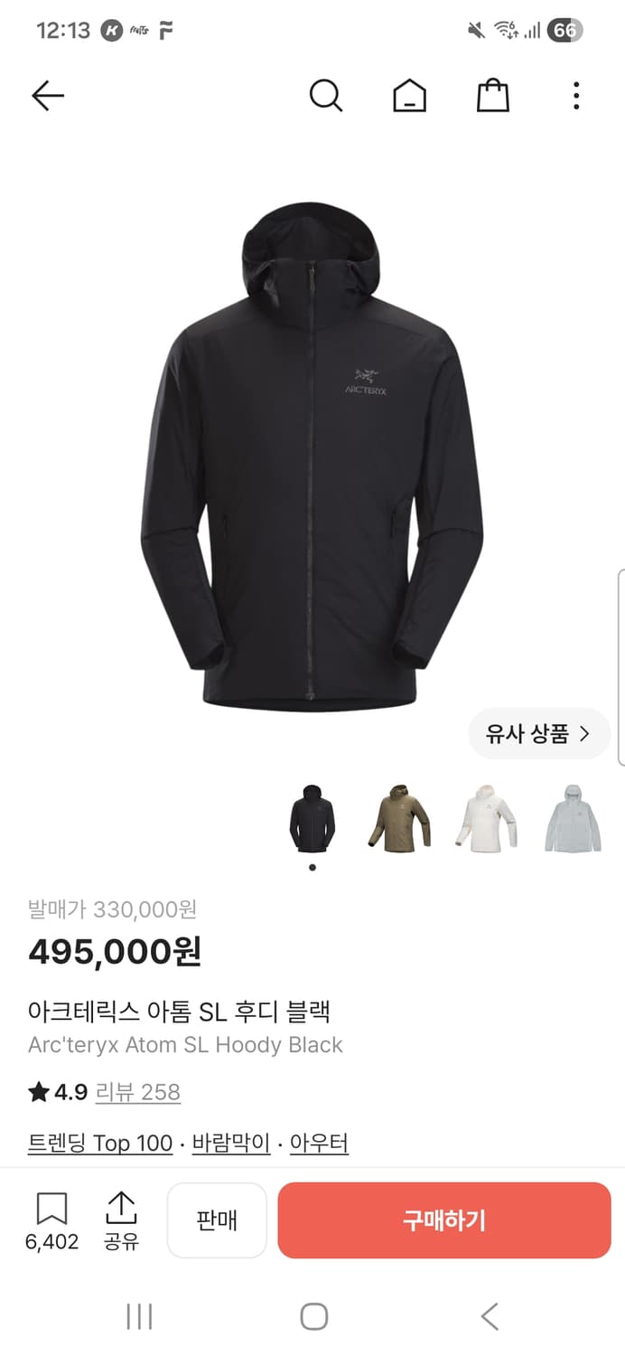 아큳테릭스 아톰sl 상품이미지1