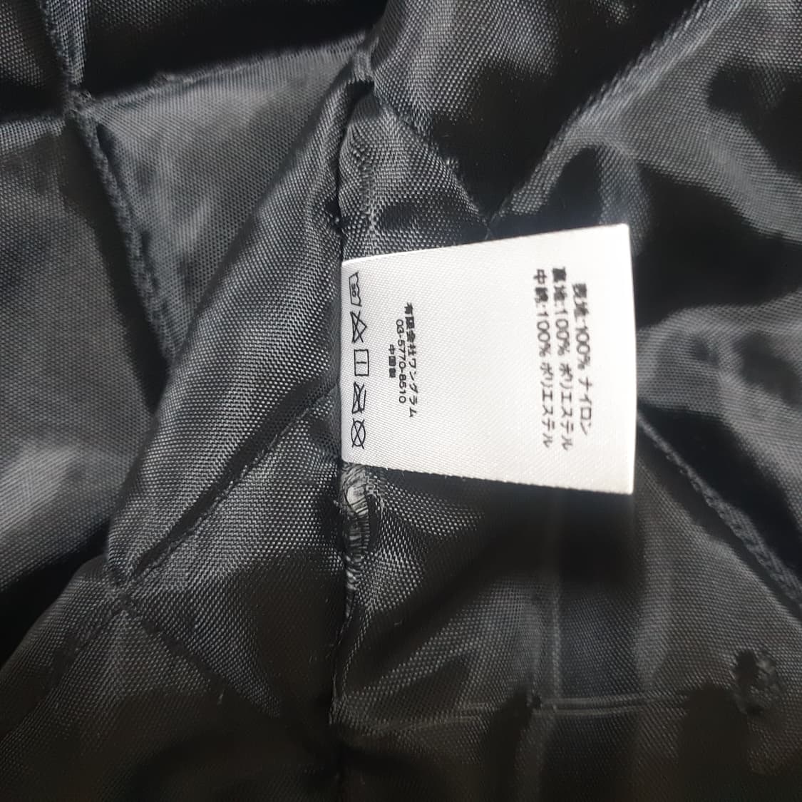 슈프림 스타디움 롱자켓 트랙 코트  상품이미지10