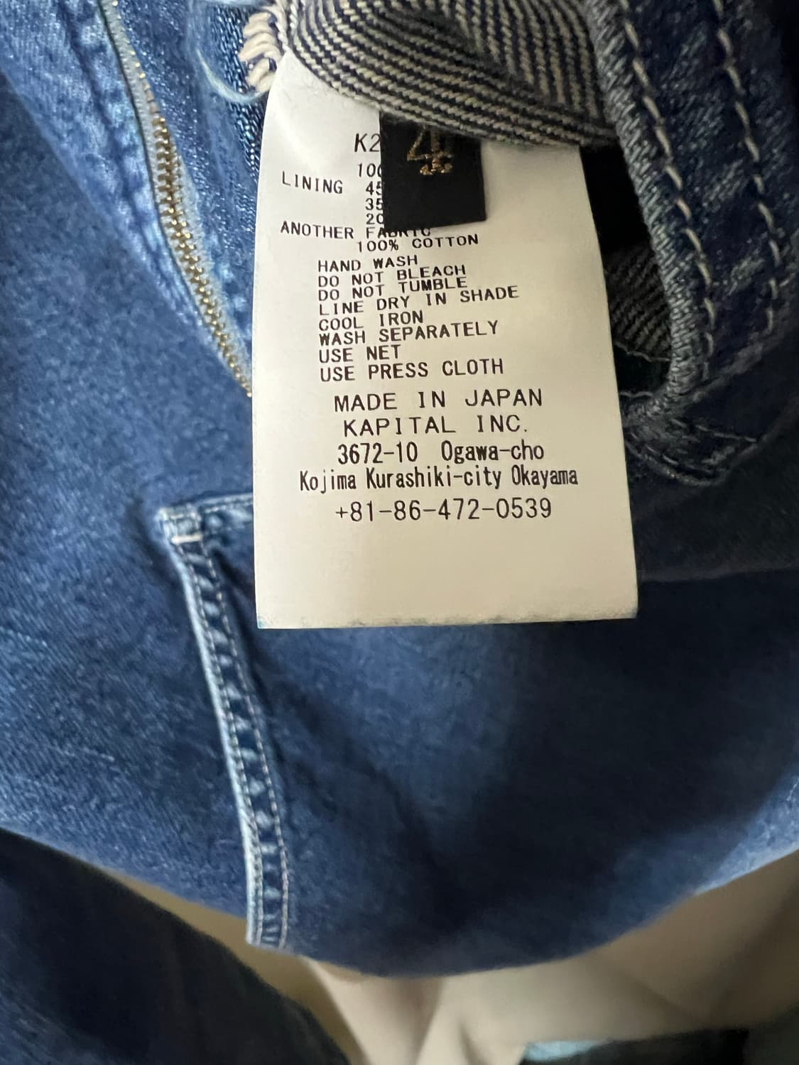 캐피탈 데님 본 라이닝 리버시블 집 업 워크 자켓 4 상품이미지5