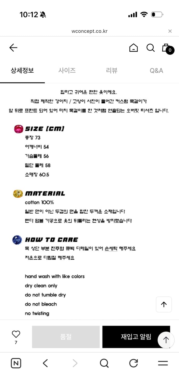 허자보이에이씨씨 hurjaboyacc 캣 넥크리스 티셔츠 상품이미지2