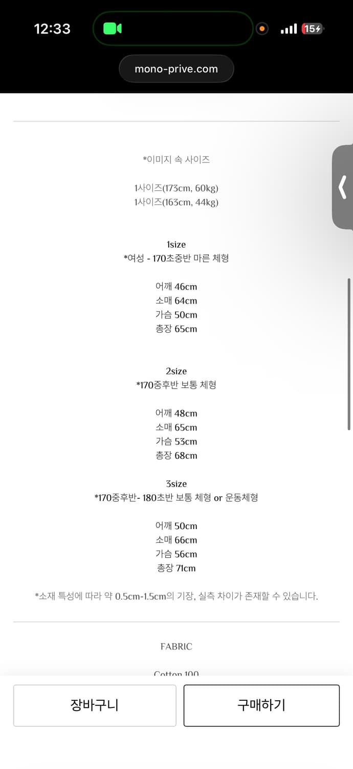 Monoprive Textured Work Shirts 모노프리베 상품이미지6