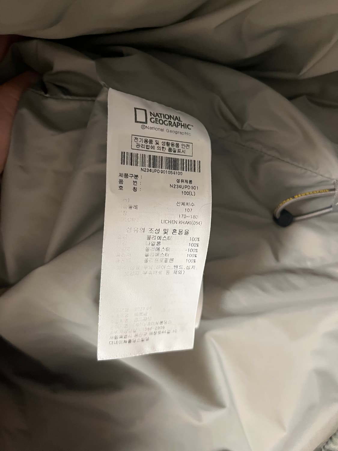 내셔널지오그래픽 패딩 베스트 조끼 리첸카키 [L] 상품이미지6