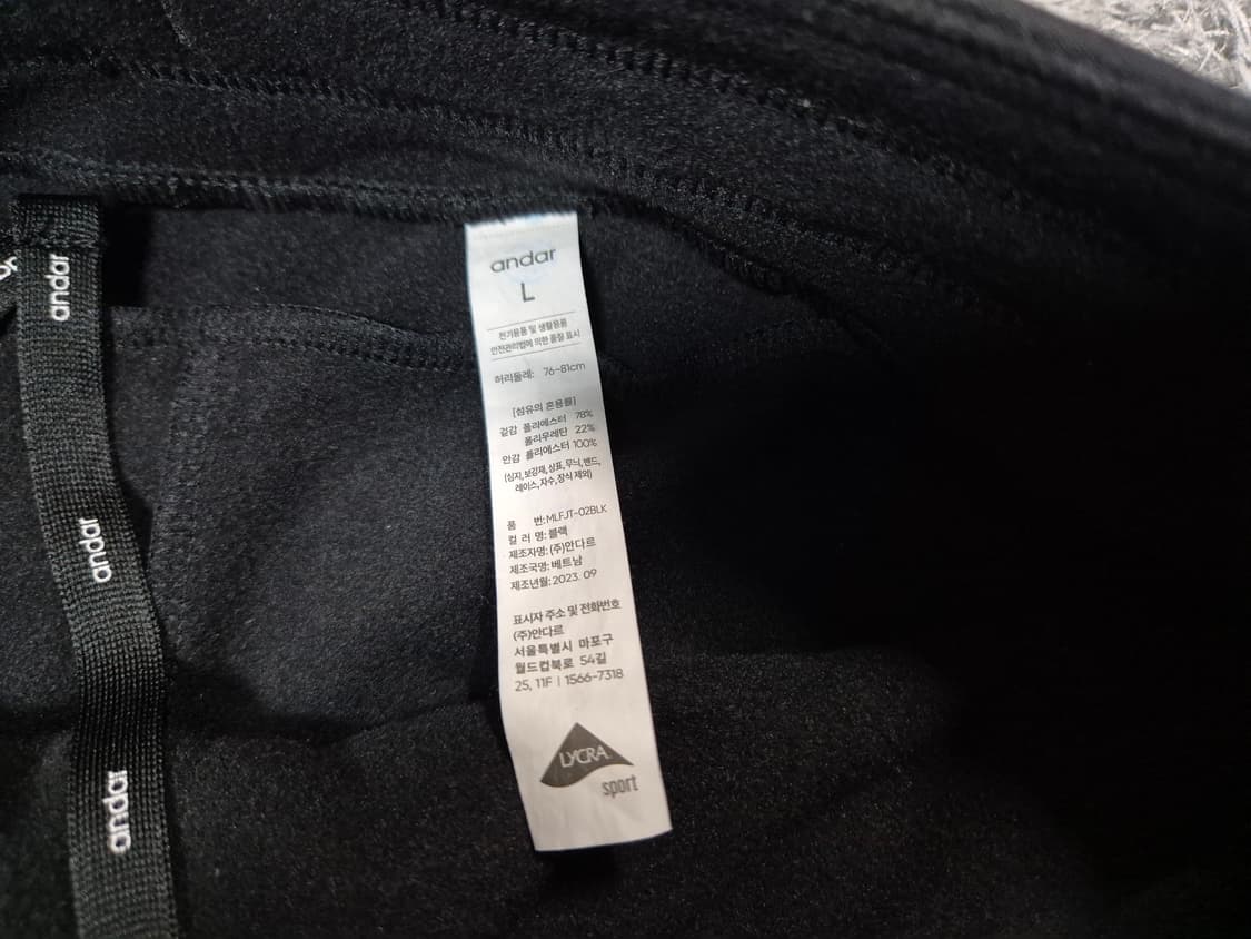 안다르 남성 라이트기모 조거 팬츠 L(30-32) 상품이미지7