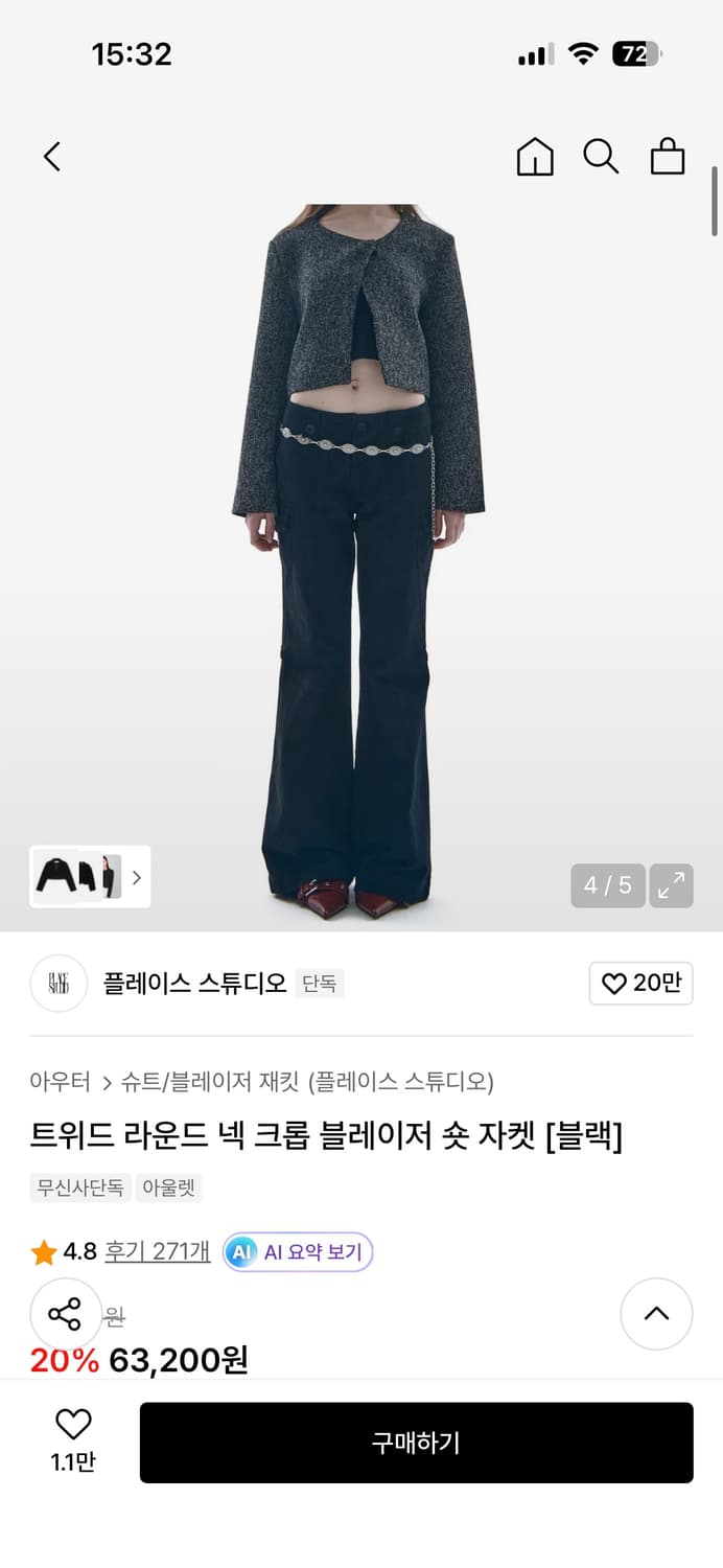 플레이스 스튜디오 상품이미지1