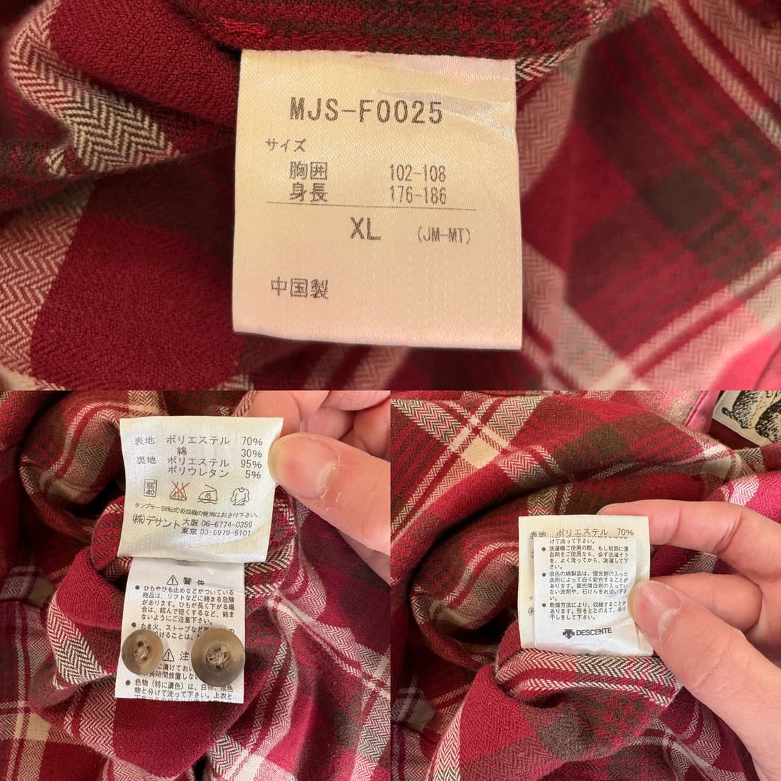 마모트 Marmot 마운틴 리미티드 플란넬 체크 셔츠 상품이미지9