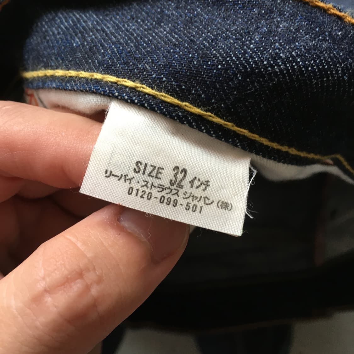 2000‘s  Levi’s 709 Denim 상품이미지7