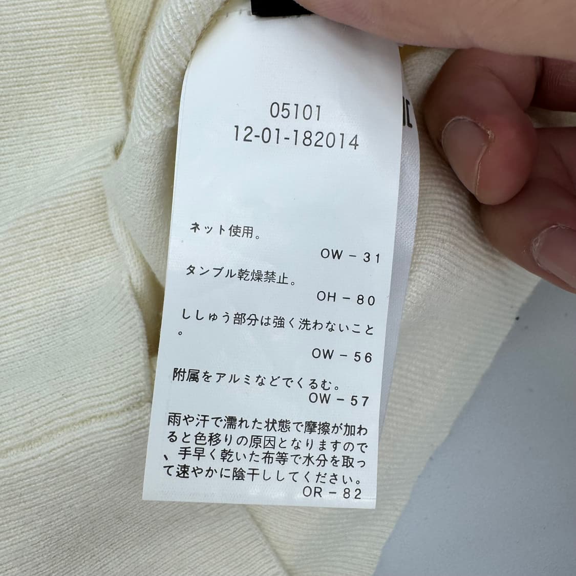 비비안웨스트우드 가디건  상품이미지7