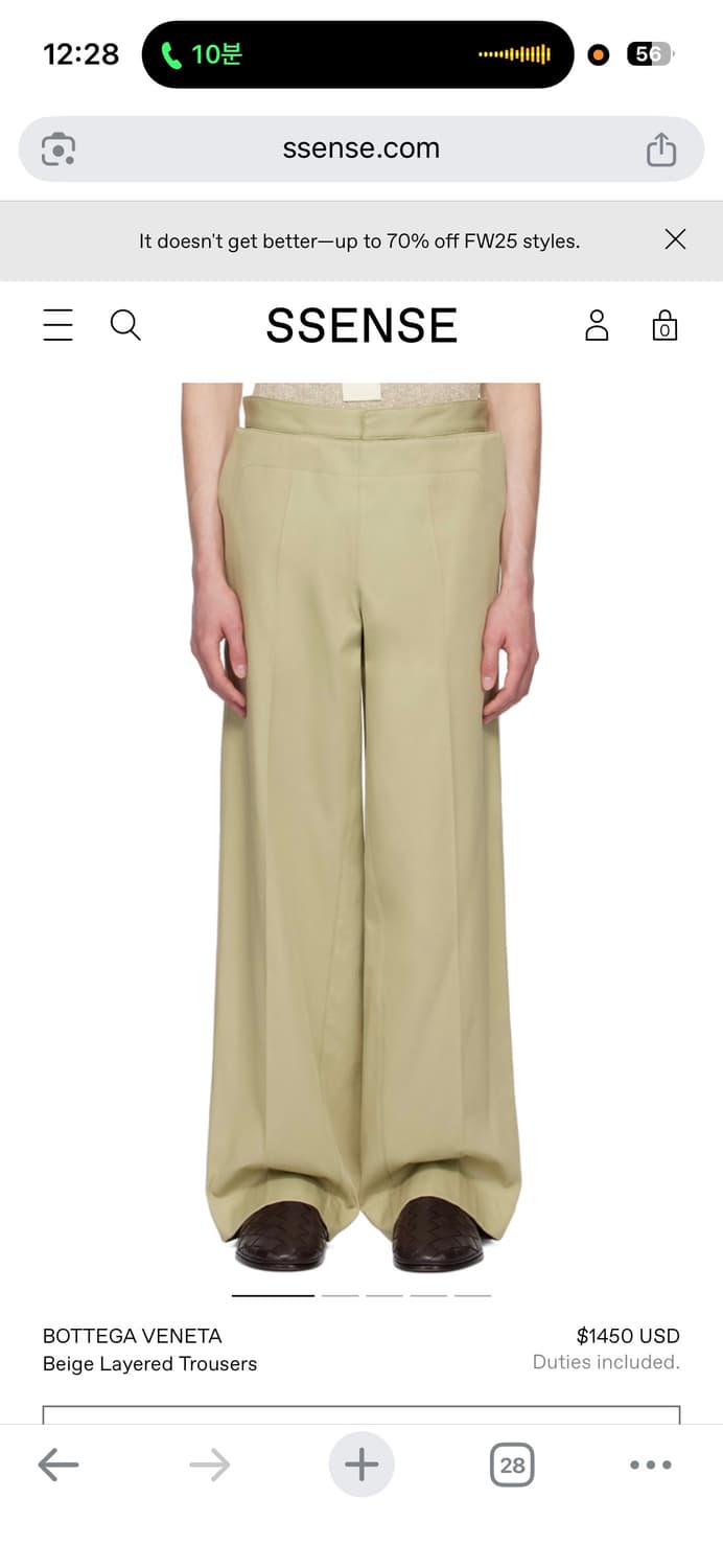 BOTTEGA VENETA Beige Layered Trousers 상품이미지2