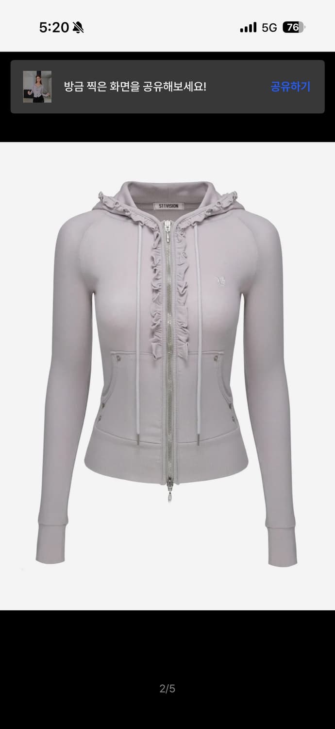 511비전 후드집업 그레이 상품이미지1