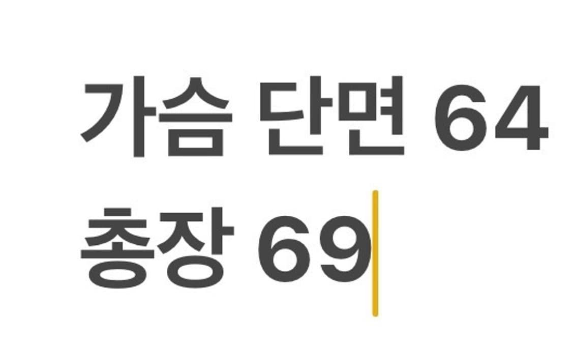 [정품/XL] 후아유 코듀로이 블루종 자켓 b18 상품이미지8