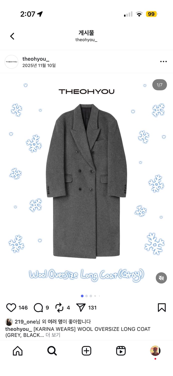 더오유 카리나코트 상품이미지2