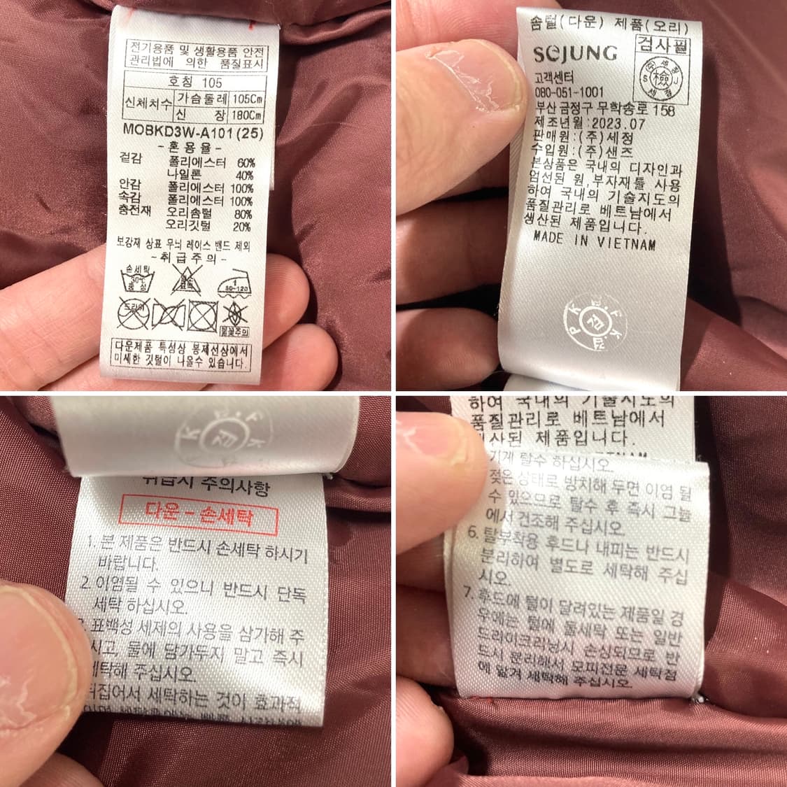 (새상품)WMC 글로시 덕다운 패딩 조끼 105-110 상품이미지9