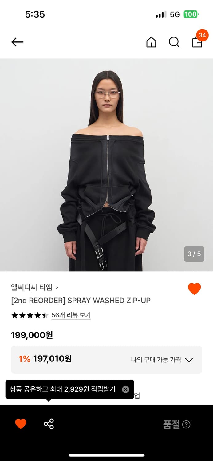 LCDC spray washed zipup 상품이미지1