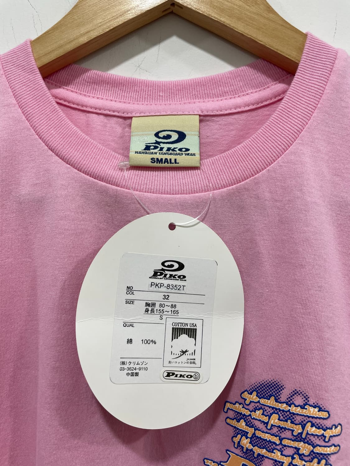 (데드스탁)Piko 피코 롱 보드웨어 글리터 플라워 슬림핏 반팔티셔츠 상품이미지4